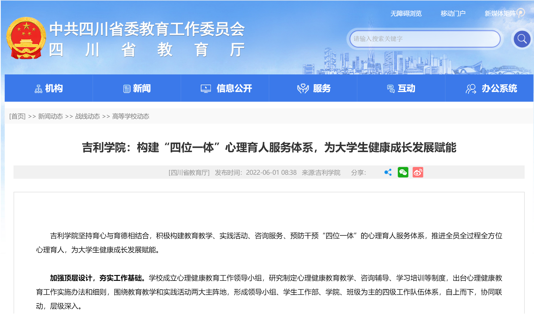 屏幕截图 2022-06-01 152617.png